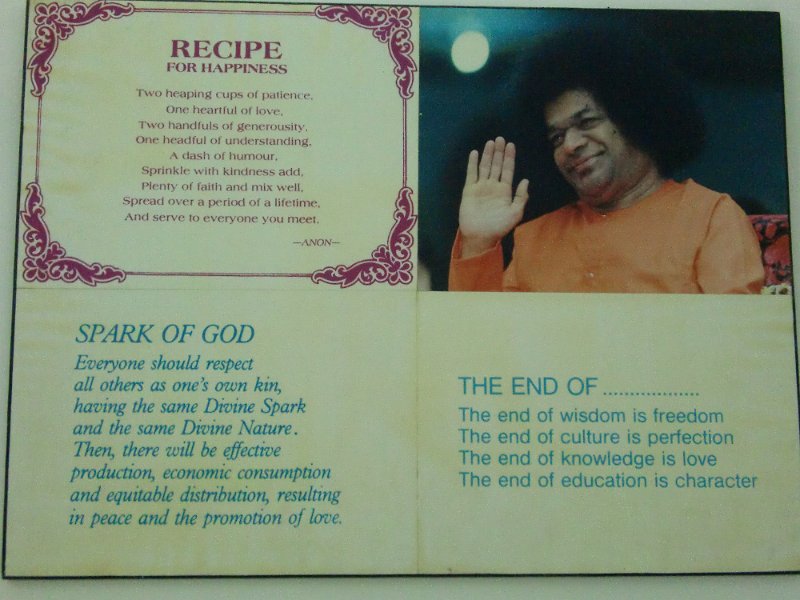 India Trip - July 2010 302.jpg